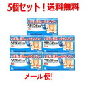 【第2類医薬品】【送料無料!メール便!5個セット!】【小林製薬】ヘモリンド舌下錠 40錠入り×5個セット