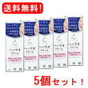 【第2類医薬品】【大正製薬】クリニラボ へパリオクリーム 60g×5個【送料無料!5個セット!】