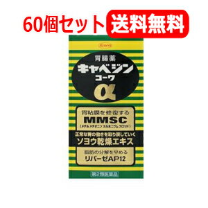 【第2類医薬品】エスエス製薬 ガストール 30錠【SM】(胃痛 胃酸逆流 胃腸薬)