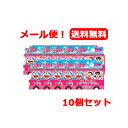 【メール便!送料無料!】【第2類医薬品】【浅田飴】トラベロップQQGぶどう味8粒(2粒×4包)×10個セット