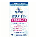 【第2類医薬品】【大容量!360錠】小林製薬 女性薬命の母ホワイト360錠