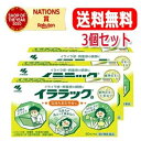 【第2類医薬品】 【送料無料・メール便・3個セット】小林製薬 イララック 20カプセル×3セットカプセル剤 イライラ感 興奮感 植物由来 生薬 気持ちをおだやか...