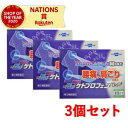 【第(2)類医薬品】【送料無料!3個セット】【テイコクファルマケア】オムニードケトプロフェンパップ 18枚※セルフメディケーション税制対象医薬品
