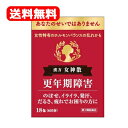 【第2類医薬品】【メール便対応・送料無料!】更年期障害に 女神散エキスG「コタロー」18包 のぼせ/イライラ/発汗/だるさ/疲れでお困りの方に にょしんさん・ニ...