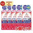 【第2類医薬品】【小林製薬】 命の母 メグリビA 168錠 【5個セット】