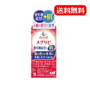【第2類医薬品】【送料無料】【小林製薬】 命の母 メグリビA 168錠