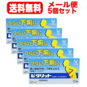 使用期限：使用期限まで1年以上あるものをお送りいたします。 項目 内容 医薬品区分 一般用医薬品 薬効分類 止瀉薬 承認販売名 ピタリット 製品名 ピタリット 製品名（読み） ピタリット 製品の特徴 ◆下痢は，食べすぎ・飲みすぎによる消化不良やストレス等により，腸の運動が活発になりすぎたり，水分が腸内へ過剰に分泌されることによって起こります。 ◆ピタリットは，活発になりすぎた腸の運動をしずめ，腸内への水分の分泌を抑制して，水分の吸収をうながすロペラミド塩酸塩を配合。つらい下痢にすぐれた効果を発揮します。 使用上の注意 ■してはいけないこと （守らないと現在の症状が悪化したり，副作用・事故が起こりやすくなります） 1．次の人は服用しないでください 　本剤又は本剤の成分によりアレルギー症状を起こしたことがある人。 2．本剤を服用している間は，次の医薬品を服用しないでください 　胃腸鎮痛鎮痙薬 3．服用後，乗物又は機械類の運転操作をしないでください 　（眠気等があらわれることがあります。） 4．服用前後は飲酒しないでください ■相談すること 1．次の人は服用前に医師，薬剤師又は登録販売者に相談してください 　（1）医師の治療を受けている人。 　（2）発熱を伴う下痢のある人，血便のある人又は粘液便の続く人。 　（3）急性の激しい下痢又は腹痛・腹部膨満・吐き気等の症状を伴う下痢のある人。（本剤で無理に下痢を止めるとかえって病気を悪化させることがあります。） 　（4）便秘を避けなければならない肛門疾患等のある人。（本剤の服用により便秘が発現することがあります。） 　（5）妊婦又は妊娠していると思われる人。 　（6）授乳中の人。 　（7）高齢者。 　（8）薬などによりアレルギー症状を起こしたことがある人。 2．服用後，次の症状があらわれた場合は副作用の可能性があるので，直ちに服用を中止し，この説明書を持って医師，薬剤師又は登録販売者に相談してください ［関係部位：症状］ 皮膚：発疹・発赤，かゆみ 消化器：便秘，腹部膨満感，腹部不快感，吐き気，腹痛，嘔吐，食欲不振 精神神経系：めまい まれに下記の重篤な症状が起こることがあります。その場合は直ちに医師の診療を受けてください。 ［症状の名称：症状］ ショック（アナフィラキシー）：服用後すぐに，皮膚のかゆみ，じんましん，声のかすれ，くしゃみ，のどのかゆみ，息苦しさ，動悸，意識の混濁等があらわれる。 皮膚粘膜眼症候群（スティーブンス・ジョンソン症候群），中毒性表皮壊死融解症：高熱，目の充血，目やに，唇のただれ，のどの痛み，皮膚の広範囲の発疹・発赤等が持続したり，急激に悪化する。 イレウス様症状（腸閉塞様症状）：激しい腹痛，ガス排出（おなら）の停止，嘔吐，腹部膨満感を伴う著しい便秘があらわれる。 3．服用後，次の症状があらわれることがあるので，このような症状の持続又は増強が見られた場合には，服用を中止し，この説明書を持って医師，薬剤師又は登録販売者に相談してください 　眠気 4．2〜3日間服用しても症状がよくならない場合は服用を中止し，この説明書を持って医師，薬剤師又は登録販売者に相談してください 効能・効果 下痢，食べすぎ・飲みすぎによる下痢，寝冷えによる下痢，腹痛を伴う下痢，食あたり，水あたり，軟便 効能関連注意 用法・用量 次の量を水又はぬるま湯で服用してください。 下痢が止まれば服用しないください。 服用間隔は4時間以上おいてください。 ［年齢：1回量：服用回数］ 成人（15歳以上）：2錠：1日2回 15歳未満：服用しないこと 用法関連注意 （1）定められた用法・用量を厳守してください。 （2）錠剤の取り出し方 錠剤の入っているPTPシートの凸部を指先で強く押して裏面のアルミ箔を破り，取り出して服用してください。（誤ってそのまま飲み込んだりすると食道粘膜に突き刺さる等思わぬ事故につながります） 成分分量 2錠中 成分 分量 ロペラミド塩酸塩 0.5mg ベルベリン塩化物水和物 75mg ビオヂアスターゼ2000 45mg チアミン硝化物（ビタミンB1） 7.5mg リボフラビン（ビタミンB2） 3mg 添加物 白糖，トウモロコシデンプン，セルロース，メタケイ酸アルミン酸Mg，ヒドロキシプロピルセルロース，無水ケイ酸，ステアリン酸Mg，ヒプロメロース，マクロゴール，酸化チタン，カルナウバロウ 保管及び取扱い上の注意 （1）直射日光の当たらない湿気の少ない涼しい所に保管してください。 （2）小児の手の届かない所に保管してください。 （3）他の容器に入れ替えないでください。（誤用の原因になったり品質が変わることがあります） （4）使用期限を過ぎた製品は服用しないでください。なお，使用期限内であっても，開封後は6ヵ月以内に服用してください。（品質保持のため） 消費者相談窓口 会社名：大正製薬株式会社 問い合わせ先：お客様119番室 電話：03-3985-1800 受付時間：8：30〜21：00（土，日，祝日を除く） 製造販売会社 大正製薬（株） 会社名：大正製薬株式会社 住所：東京都豊島区高田3丁目24番1号 販売会社 剤形 錠剤 リスク区分 日本製・第「2」類医薬品 広告文責 株式会社エナジー　登録販売者　山内和也　0242-85-7380&nbsp; 医薬品販売に関する記載事項はこちら使用期限：使用期限まで1年以上あるものをお送りいたします。