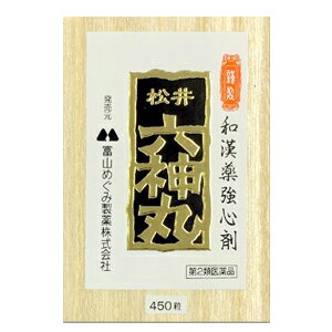 【第2類医薬品】【富山めぐみ製薬】松井六神丸450粒