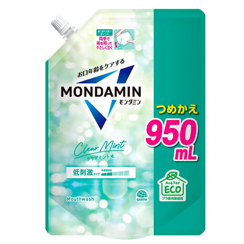 【アース製薬】モンダミン　クリアミント つめかえ　950mL　低刺激タイプ アルコール配合 47回分