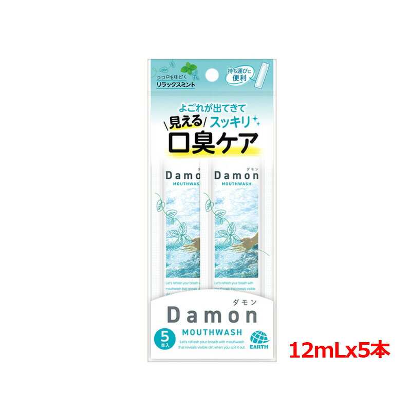 ʤޤȤ㤤2ĤP5ܡ3ĤP10ܡ11/27 1:59ޤǡڥۥ åߥ 12mLx5 ƥåס륳۹硡åߥȤι̣