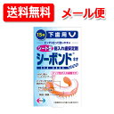 【メール便!送料無料!】【エーザイ】シーボンドネオ下歯用 15枚シートタイプ 総入れ歯用 安定剤歯ぐき 入れ歯 すき間 柔らかいクッション効果入れ歯安定剤 シート型【管理医療機器(認証番号:220ABBZI00290000)】(4)