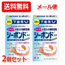【メール便!送料無料!2個セット!】【エーザイ】シーボンドネオ下歯用 30枚×2個シートタイプ 総入れ歯用 安定剤歯ぐき 入れ歯 すき間 柔らかいクッション効果...