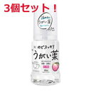 【3個セット】【健栄製薬】ケンエー のどスッキリうがい薬CPピーチ味 300ml×3個セット【医薬部外品】のどの殺菌消毒洗浄口臭の除去