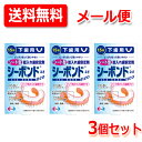 【メール便!送料無料!3個セット!】【エーザイ】シーボンドネオ下歯用 15枚×3個シートタイプ 総入れ歯用 安定剤歯ぐき 入れ歯 すき間 柔らかいクッション効果...
