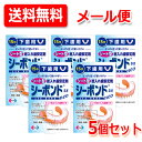 【メール便!送料無料!5個セット!】【エーザイ】シーボンドネオ下歯用 15枚×5個シートタイプ 総入れ歯用 安定剤歯ぐき 入れ歯 すき間 柔らかいクッション効果入れ歯安定剤 シート型【管理医療機器(認証番号:220ABBZI00290000)】(4)