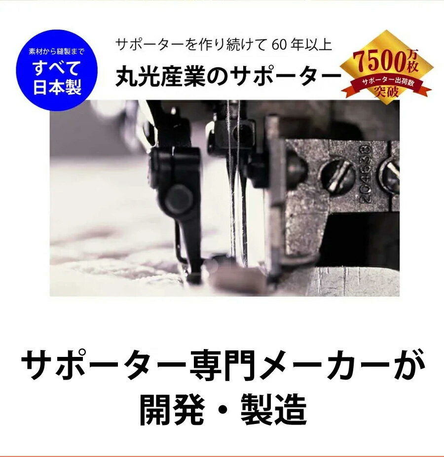 テレビで紹介！ 皮膚感覚ひざ サポーターarukoプラス(アルコープラス）2枚組　Mサイズ 【ベージュ】 ショップチャンネルで話題の商品 TV先行販売品