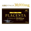 エナジー プラセンタ30000 30カプセル 10日~15日分 プラセンタ サプリメント 高濃度 濃縮 高濃縮 高濃度 高配合 プラセンタ EGF FGF 活性ペプチド 美容 美活 サプリ ソフトカプセル