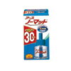 アースノーマット取替ボトル30日用無香 1本アース 製薬※お取り寄せ商品