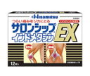 【第2類医薬品】サロンシップ インドメタシンEX12枚久光製薬※セルフメディケーション税制対象医薬品