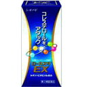 【第3類医薬品】ローカスタEX180カプセル【塩野義製薬・シオノギ製薬】※セルフメディケーション税制対象医薬品