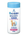 【現代製薬】GSドライシャンプ−(犬猫用)　200g【動物用医薬品】【ペット用医薬品】【P25Apr15】 その1