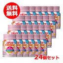 【送料無料】【 明治 】 ステップ らくらくミルク120ml×24個セット 1歳~3歳頃 meiji 栄養カルシウム 鉄 幼児期 フラクトオリゴ糖 DHAミルク...