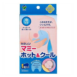 【柳瀬ワイチ】カネソンマミーホット&クール1個入