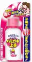 【丹平】こども ハミガキ上手 いちご味 69ml(4)