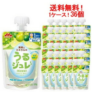【送料無料!1ケース!36本セット】【森永乳業】うるジュレGREEN100g×36本 【送料無料!1ケース!36本セット】【森永乳業】うるジュレGREEN100g×36本