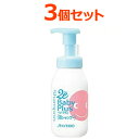 【お得な3個セット】【資生堂】2eBabyPlus（ドゥーエ　ベビープラス）泡シャンプー300ml【4987415991153】