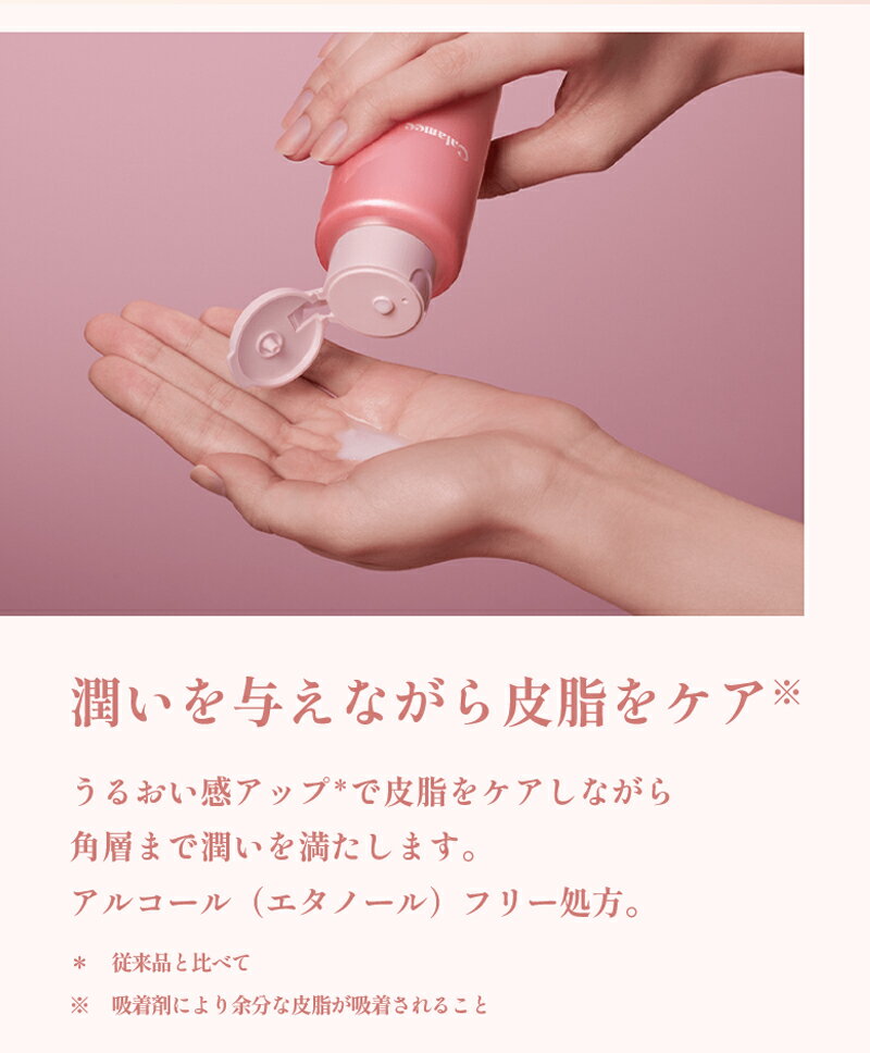 【送料無料】ナチュール　ゲルホームクリーム　詰替用700g 保湿クリーム（ディープモイスチャー）