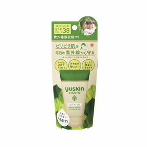 【ユースキン】ユースキンシソラUVミルク(40g)のサムネイル