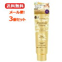 【メール便!送料無料!3個セット!】【小堺製薬】シアワセうるる70g×3個セット