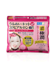 全商品ポイント5倍 ※要エントリー【ロート製薬】肌研(ハダラボ)極潤3Dパーフェクトマスク30枚(4)