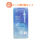 エナジープラスで買える「【ゆうパケット2個セット送料無料】【マルマン】メディヒールヒアルロンアクアアンプルマスクJEX(3枚入×2【ypt】」の画像です。価格は2,139円になります。