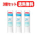 資生堂 3本セット！　資生堂　2e　ドゥーエ　クレンジングジェル95g×3個【低刺激性クレンジング・4909978204310】