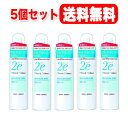 【送料無料!5個セット】資生堂2eドゥーエ保湿ミスト180g×5個 関平鉱泉水 温泉水 霧島 鹿児島 温泉水100% キリシマ【4909978204419】