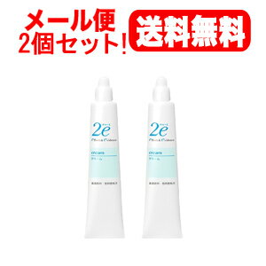 【メール便 送料無料 2本セット】資生堂2eドゥーエクリーム30g×2個セット【顔 体用保湿クリーム 4909978204358】