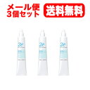 【メール便!送料無料!】【お得な3個セット】資生堂 2eドゥーエ顔・体用保湿クリーム 30g【クリーム・4909978204358】