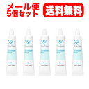 【メール便対応 送料無料！5個セット】資生堂2eドゥーエ日焼け止めSPF50 PA 40gx5個【日焼けどめ 4987415973708】