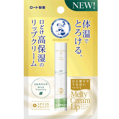 メンソレータムメルティクリームリッ...