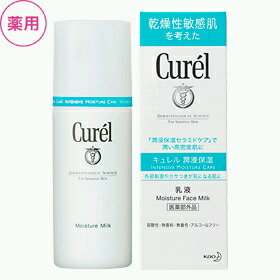 花王　Curelキュレル　乳液（医薬部外品)　120ml