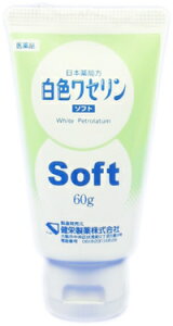 【第3類医薬品】【ケンエー】　白色ワセリン　(ソフト)60g　軟膏剤