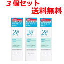 【送料無料 3本セット】資生堂2eドゥーエ化粧水140ml×3個セット【顔 体用保湿化粧水 4987415973647】