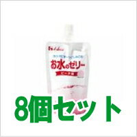 【ハウス食品】お水のゼリーピーチ味120g8個セット