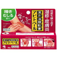 【第2類医薬品】アピトベール　20g　塗布剤