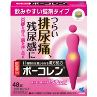 製品名 ボーコレン 製品の特徴 ●11種類の生薬からなる漢方処方「五淋散」です ●膀胱や尿道などに違和感を感じる方の、排尿痛、残尿感、頻尿などのつらい症状を徐々に緩和していきます 使用上の注意 ■してはいけないこと（守らないと現在の症状が悪化したり、副作用が起こりやすくなる） 1．次の人は使用しないこと ： 出血性血液疾患（血友病、血小板減少症、紫斑病など）の人。 2．次の部位には使用しないこと ： 目や目の周囲、粘膜（口腔、鼻腔、膣など）。 ■相談すること 1．次の人は服用前に医師または薬剤師に相談すること （1）医師の治療を受けている人 （2）妊婦または妊娠していると思われる人 （3）胃腸が弱く下痢しやすい人 （4）高齢者 （5）次の症状のある人：むくみ （6）次の診断を受けた人：高血圧、心臓病、腎臓病 2．次の場合は、直ちに服用を中止し、この文書を持って医師または薬剤師に相談すること （1）服用後、次の症状があらわれた場合 　　　関係部位　消化器　　症状　食欲不振、胃部不快感 　　　まれに下記の重篤な症状が起こることがあります。その場合は直ちに医師の診療を受けること 　　　症状の名称：間質性肺炎 　　　症状：せきを伴い、息切れ、呼吸困難、発熱などがあらわれる 　　　症状の名称：偽アルドステロン症 　　　症状：尿量が減少する、顔や手足がむくむ、まぶたが重くなる、手がこわばる、血圧が高くなる、頭痛などがあらわれる （2）1ヶ月服用しても症状がよくならない場合 3．長期連用する場合には、医師または薬剤師に相談すること 4．次の症状があらわれることがあるので、このような症状の継続または増強が見られた場合には、服用を中止し、医師または薬剤師に相談すること：下痢 効能・効果 体力中等度のものの次の諸症：頻尿、排尿痛、残尿感、尿のにごり 用法・用量 次の量を食前または食間に水または白湯で服用してください 　　 年齢 1回量 1日服用回数 15歳以上 4錠 3回 7歳以上15歳未満 3錠 3回 5歳以上7歳未満 2錠 3回 5歳未満 服用しないでください （1）定められた用法・用量を厳守すること （2）吸湿しやすいため、服用のつどチャックをしめること （3）小児に服用させる場合には、保護者の指導監督のもとに服用させること 成分分量 12錠中 　　 成分 分量 成分 分量 成分 分量 ブクリョウ 3.0g トウキ 1.5g タクシャ 1.5g カンゾウ 1.5g シャクヤク 1.0g モクツウ 1.5g サンシン 1.5g ジオウ 1.5g カッセキ 1.5g 添加物 無水ケイ酸、CMC-Ca、ステアリン酸Mg、セルロースを含有する 保管及び取扱い上の注意 （1）直射日光の当たらない、湿気の少ない涼しいところにチャックをしっかりしめて箱に入れて保管すること （2）小児の手の届かないところに保管すること （3）他の容器に入れ替えないこと　（誤用の原因になったり品質が変わる） （4）本剤をぬれた手で扱わないこと 製造販売会社 小林製薬（株） 大阪府茨木市豊川1-30-3 剤形 塗布剤 リスク区分 日本製・第2類医薬品 広告文責 広告文責：株式会社エナジーTEL:0242-85-7380（平日10:00-17:00） 文責：株式会社エナジー　登録販売者：山内和也 医薬品販売に関する記載事項はこちら 使用期限：使用期限まで1年以上あるものをお送りいたします。使用期限：使用期限まで1年以上あるものをお送りいたします。