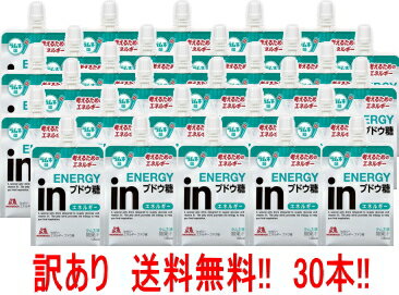 【送料無料!!】【30個セット！1ケース】【森永製菓】inゼリー　エネルギー　ブドウ糖180g×30個セットのサムネイル