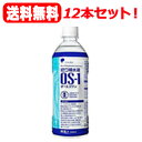 【お試しセット!12本】【送料無料!】【大塚製薬】OS-1(オーエスワン)500ml×12本セット