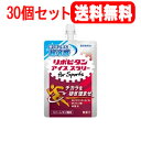 【大正製薬】【30個セット送料無料】リポビタン　アイススラリーfor Sports　120g×30